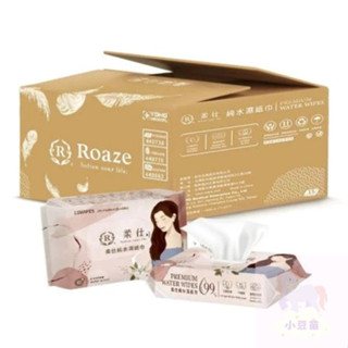 箱購優惠 Roaze 柔仕 嬰兒純水濕紙巾 有蓋 80抽 X 24 包-箱 有蓋濕巾 濕紙巾 箱購濕巾 寶寶濕巾 小豆苗