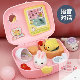 【臺灣-出貨】可愛小雞養成屋寵物兒童玩具模擬寵物 傢傢酒 扮傢傢 廚房過傢傢女童女孩生日禮物