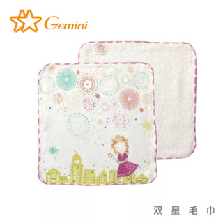 【雙星毛巾Gemini】夢幻花火城市 小方巾｜寶寶紗布巾 手帕巾 口水巾｜育兒神器｜紗布毛巾推薦｜吸水快乾｜柔軟親膚