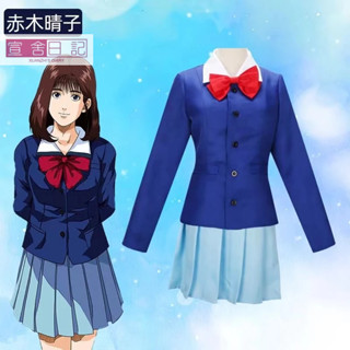 [熱賣]灌籃高手 赤木晴子cos服 JK 套裝 動漫衣服 角色扮演 假髮鞋子女揹包動漫可愛cosplay校服 學院風套裝