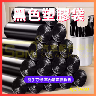 適用於本商場垃圾桶 垃圾袋 簡易垃圾袋