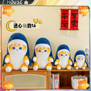 【臺灣現貨✨限時特價】可愛鯊魚貓 卡通鯊魚貓咪 變身公仔 毛絨玩具貓 鯊魚貓公仔 生日禮物 兒童枕 交換禮物 抱枕公仔