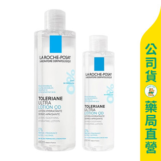 美康藥局【理膚寶水】多容安舒緩保濕化妝水200ml / 400ml / 敏感肌 / 理膚寶水溫泉水 / 舒緩保濕