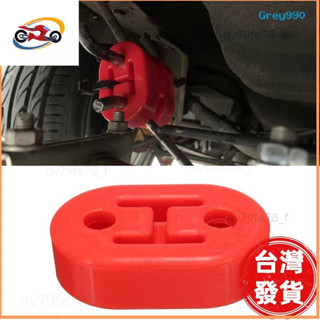 📣臺灣發貨❤[GREY] 高強度汽車改裝消聲器吊耳排氣管吊膠兩孔吊耳排氣橡膠