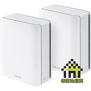華碩 ZenWIFI BT10 2入/1入 路由器 ASUS BE18000 三頻 Wi-Fi 7【每家比】