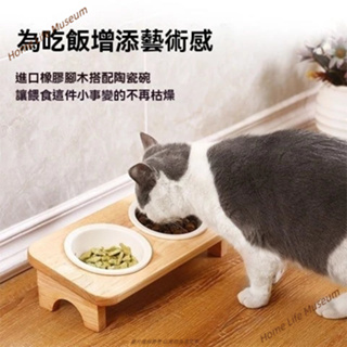 台灣出貨🐈桃園快速發貨 貓碗 寵物碗 狗碗 貓咪碗 貓碗架 飼料碗 陶瓷貓碗 狗狗碗 寵物陶瓷碗 保護頸椎 防打翻