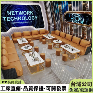 ⽀援客製 KTV沙發 L型沙發 卡座式組合沙發 弧形皮沙發 茶幾組合沙發 夜場沙發 轉角沙發 包廂沙發 多人皮沙發