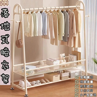 免運 可開髮票 落地立式衣架 家用臥室內掛衣服架子宿捨特厚加高衣帽架陽臺晾衣桿曬衣桿雙層 服裝店展示架 掛衣架 曬衣架