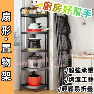 🌈【下殺價】衛生間牆角三角置物架 落地 多層 浴室廁所 拐角收納架 夾縫多層廚房收納架 浴室置物架 收納推車 落地置物架