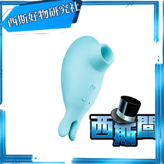 Dibe-小藍鯊 吸吮跳蛋 自慰器 情趣用品 西斯闆｜女性按摩器｜吸吮｜跳蛋／吸吮器／按摩棒｜女性快感｜情趣用品