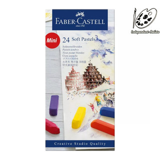 德國輝柏 FABER-CASTELL Soft pastels mini軟性粉彩條 短型 24色 / 128224