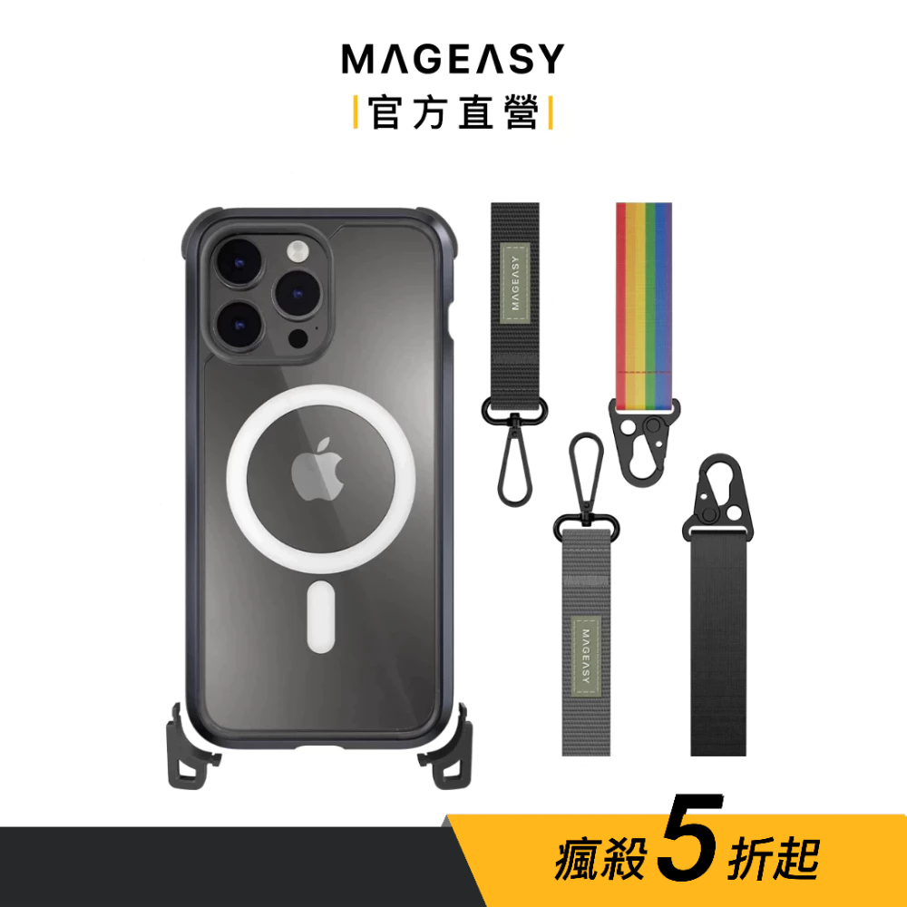 MAGEASY iPhone Odyssey+ 超軍規防摔掛繩手機殼(適用14/13 支援MagSafe)