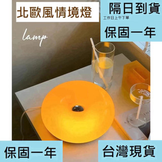 臺灣現貨 甜甜圈燈 貝果燈 觸控式燈 裝飾燈 補光燈 攝影道具燈 桌燈 裝飾燈led 圓燈 氣氛燈 情境燈 壁燈 氛圍燈