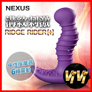 英國NEXUS RIDGE RIDER[+] 6段變頻前列腺G點按摩棒 前列腺按摩棒