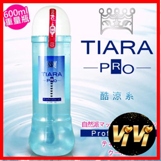 日本NPG Tiara Pro 自然派 水溶性潤滑液 600ml 酷涼系 涼感性愛體驗 #潤滑液