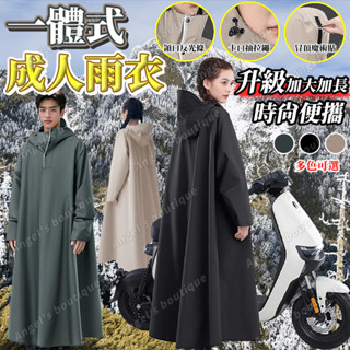 連身雨衣 一件式雨衣 雨衣 加大雨衣 一體式雨衣 成人雨衣 機車雨衣 加長雨衣 一件式雨衣 機車雨衣 斗篷雨衣 加長雨衣