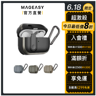 MAGEASY Odyssey with Wrist Strap抗衝擊磁扣彈蓋手繩耳機殼 AirPods 4 Pro12