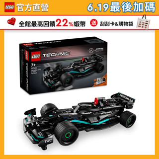 【LEGO樂高】科技系列42165 Mercedes-AMG F1 W14 E Performance PullBack