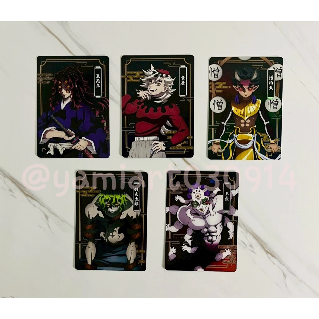 【捲捲雜貨】鬼滅之刃收藏卡 上弦月角色 黑死牟 童磨 憎珀天 玉壺 妓夫太郎