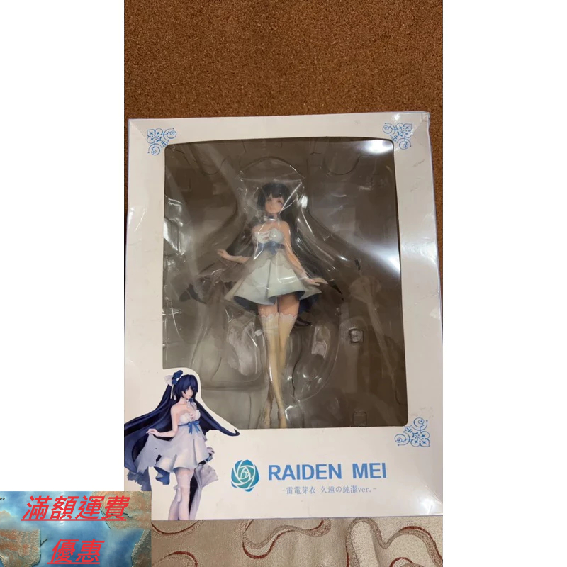 初音未來公仔 小紅帽公仔 巡音公仔 雷電芽衣出包王女公仔 迦摩 生日禮物 巨無霸 K霸 娃娃機