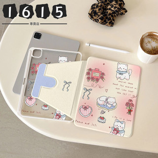 【台灣出貨】360°旋轉平板殼 可愛玫瑰貓咪 帶筆槽 適用iPad Air6/5 Air4 10 9 8 7 6 Pro