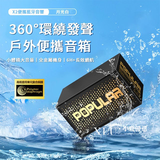 限時特賣 手機藍芽喇叭 藍芽音響 無線喇叭 桌上型小喇叭 電腦音響 USB喇叭 便攜小型音響 雙喇叭 支持TWS串聯