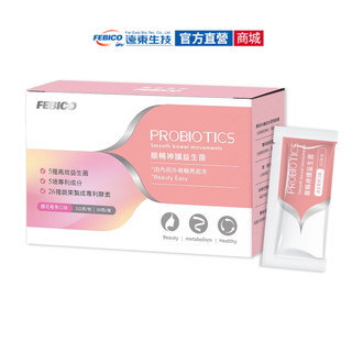 【遠東生技】|益生菌| 順暢神孅益生菌 櫻花莓果口味 2g*30包/盒 官方原廠