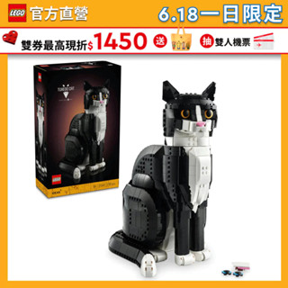 【LEGO樂高】Ideas 21349 賓士貓(動物模型 居家擺設)