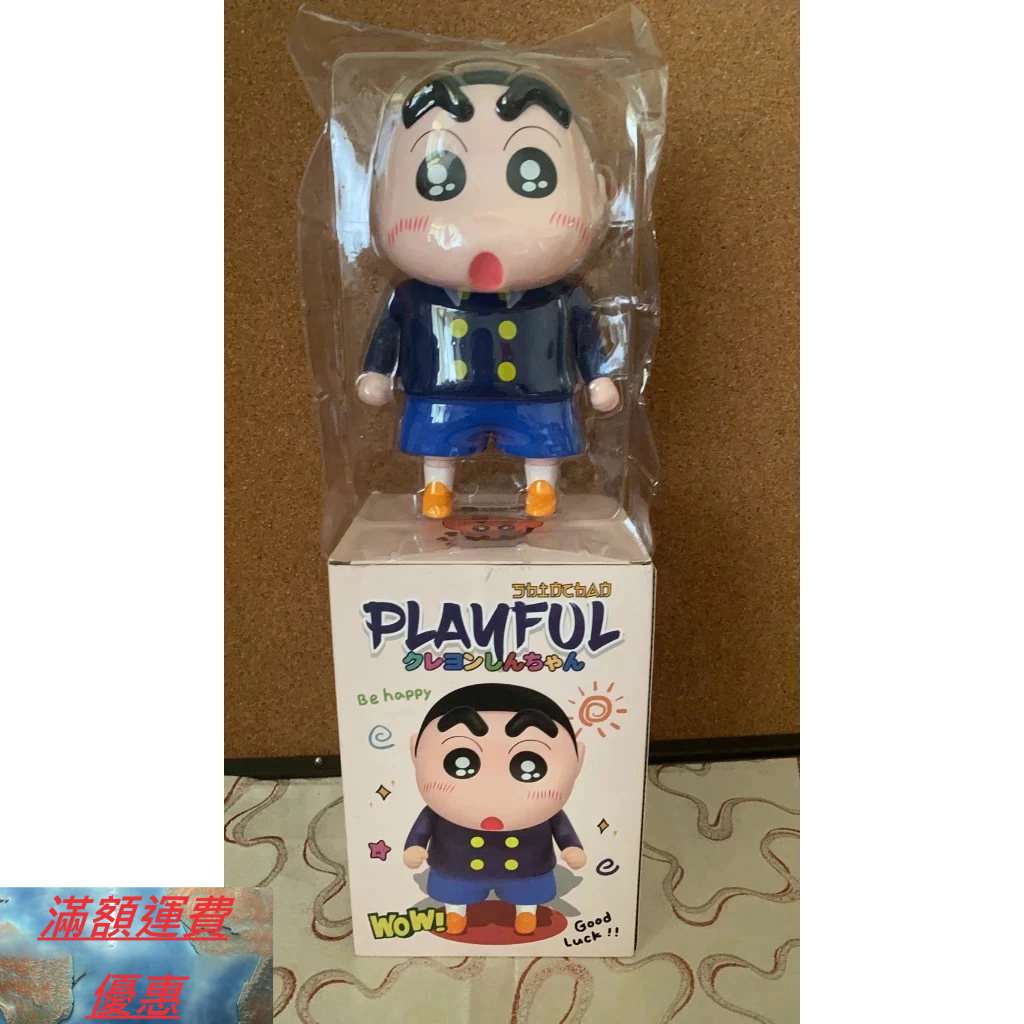 蠟筆小新公仔 野原新支助公仔 PLAYFUL GK公仔 阿呆公仔 胖虎公仔 巨無霸 K霸 生日禮物 存錢筒 娃娃機