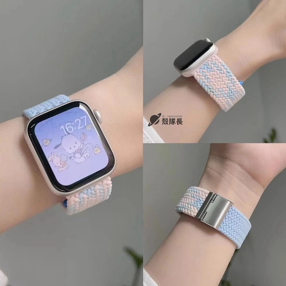 ins風 適用apple watch S10 拚色尼龍編織卡扣錶帶 蘋果手錶9/8/7/6/5/4/3/2/彈力se