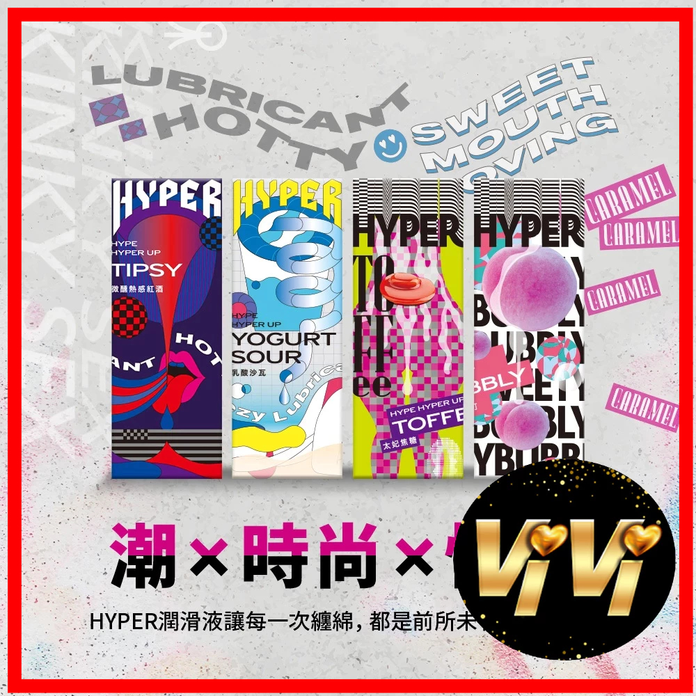 HARU 口交液 HYPER 口味潤滑液 水 蘋果冰茶 草莓聖代 蜜桃蘇打 微醺熱紅酒 太妃焦糖 乳酸沙瓦 50ml