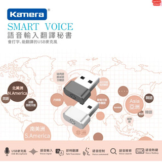 附發票☎️生活家 AI語音輸入翻譯秘書 語音繁體字 麥克風 語音轉文字 會議記錄 智慧滑鼠 語音助手 聲控 訊飛識別輸入