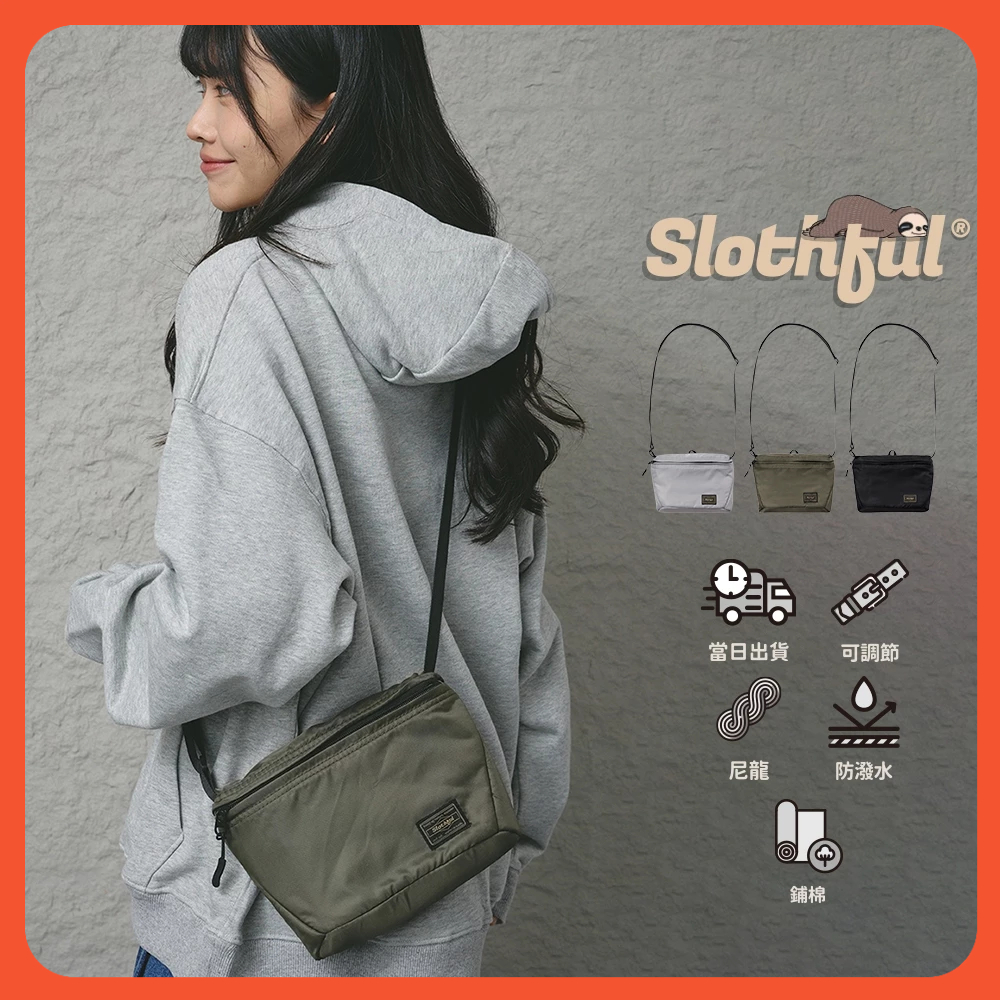 【SLOTHFUL®】小側背包 側背包 斜肩包 休閒小包 斜跨包 斜背包 手機包 隨身包 休閒包 防水小包 小包包 包包