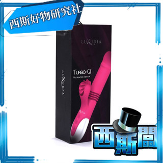 EVO-Dora朵拉 膨脹伸縮 風輪舌舔 按摩棒 情趣用｜女性按摩器｜伸縮｜跳蛋／吸吮器／按摩棒｜女性快感｜情趣用品