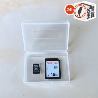 相機電池收納盒｜防潮抗壓 (可放記憶卡) 適用Sony/Canon/Nikon LP-E6 FW50