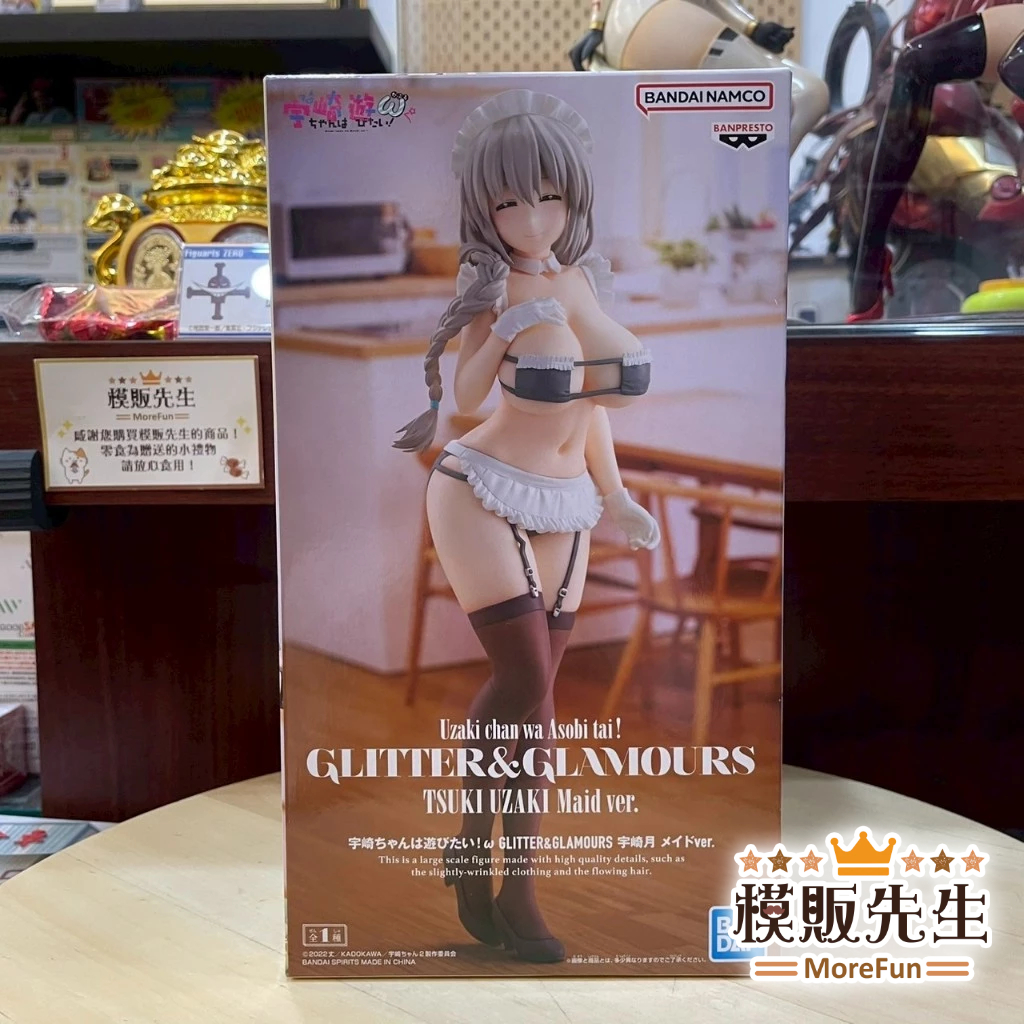 【模販先生】現貨 BANPRESTO 景品 宇崎學妹想要玩 G&G 宇崎月 女僕 公仔 模型