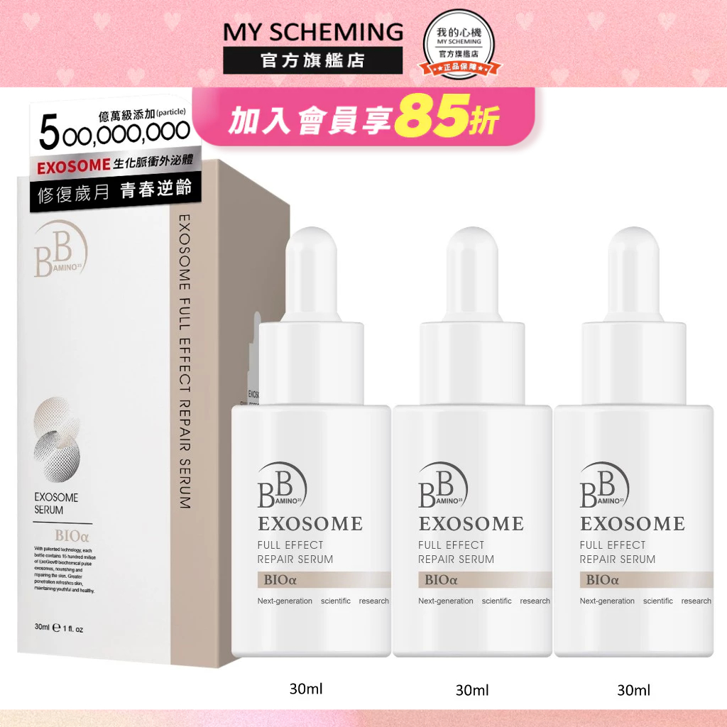 我的心機奇蹟組的價格推薦- 2025年11月| 比價比個夠BigGo