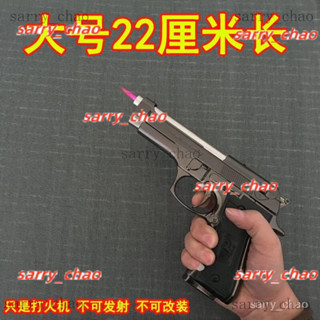 【優選】新款打火機 成年人 個性 擺件 送禮 模擬 收藏 不可髮射1:3#免運