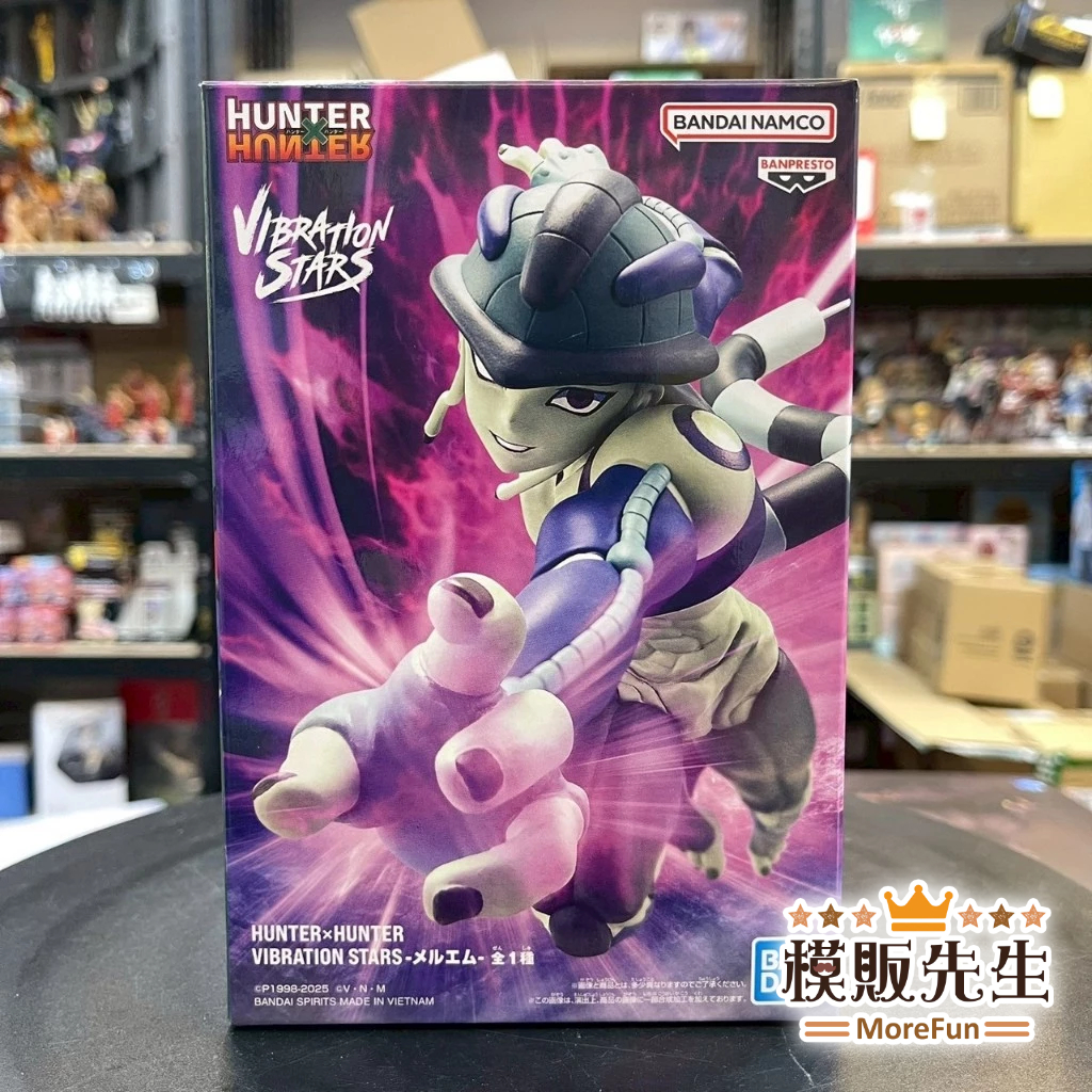 【模販先生】現貨 BANPRESTO 景品 獵人 VIBRATION STARS 蟻王 梅路艾姆 公仔 模型