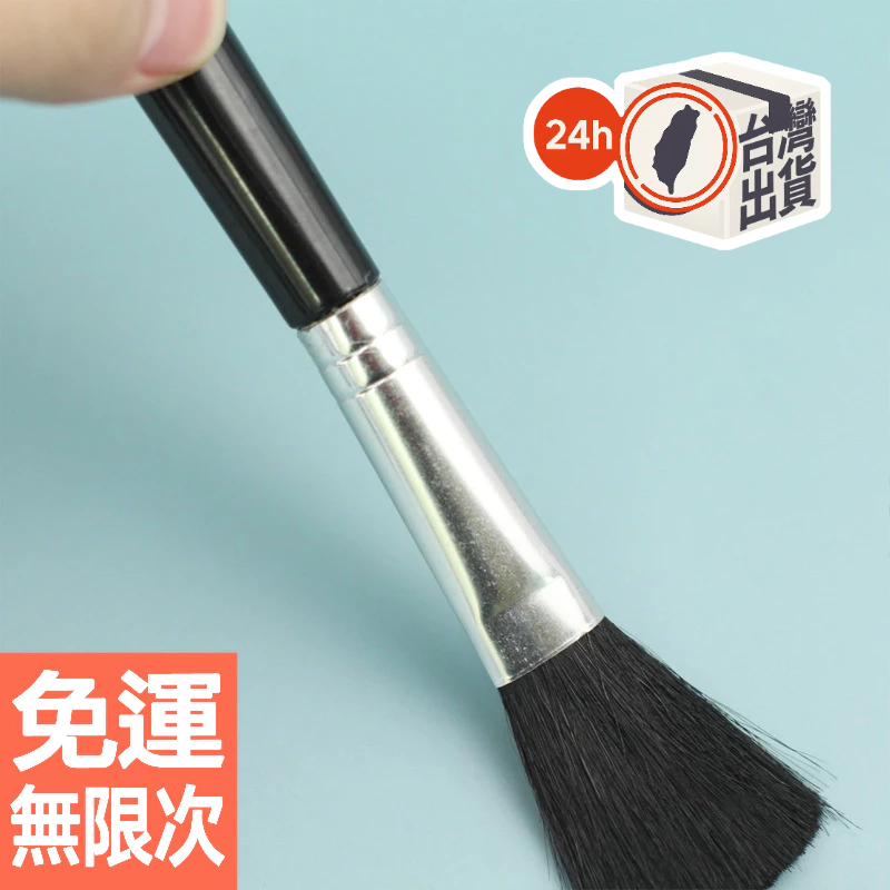羊毛刷 電腦鍵盤刷 相機灰塵清潔工具 相機鏡頭除塵刷 清潔刷小毛刷 維修刷 鍵盤刷 筆記本刷