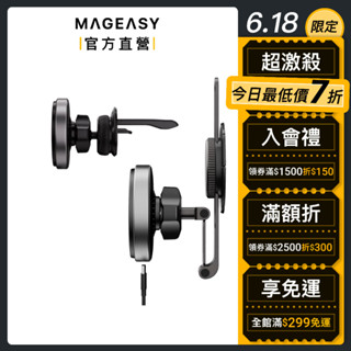MAGEASY MagMount Qi2 車用手機支架 中控螢幕支架 車用支架 車載支架 (三年保固) Tesla適用