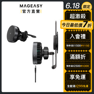 MAGEASY MagMount Qi2智慧冷卻車用手機支架 中控螢幕支架 車用支架 車載支架 3年保固 Tesla適用