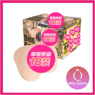 日本 maccos Den Boo 1:1｜飛機杯｜Den Boo 1:1｜自慰杯／男用自慰器｜男性自慰｜情趣用品