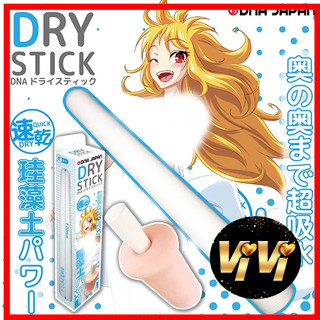 DNA-DRY珪藻土吸水棒 1入 情趣用品