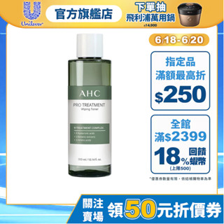 【AHC】 清新茶樹毛孔淨化潔膚水 300ml