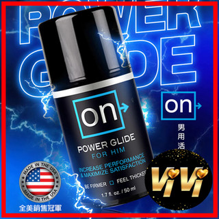 Sensuva On Power Glide 男用活力爆發按摩乳 50ml 增加耐力 男用 性功能提升 情趣用品