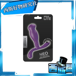 英國Nexus NEO 男性 G點按摩棒入-入門款