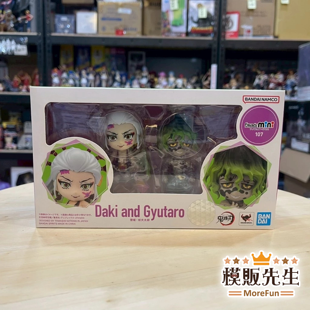 【模販先生】現貨 萬代 Figuarts mini 鬼滅之刃 墮姫 妓夫太郎 上弦陸 上弦之六 Q版 公仔 模型