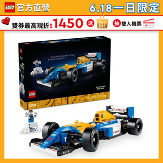 【LEGO樂高】Icons 10353 威廉斯車隊 FW14B ＆ 奈傑爾·曼塞爾(跑車模型)