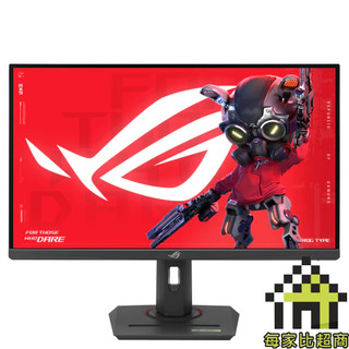 ASUS XG27UCG 雙模 電競螢幕 27吋 4K 華碩 ROG Strix DisplayHDR 400【每家比】